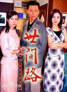 心机女结婚被爆料视频,揭秘视频曝光背后的真相