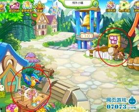 奥比岛地图最新爆料,探索未知领域，揭秘神秘岛屿