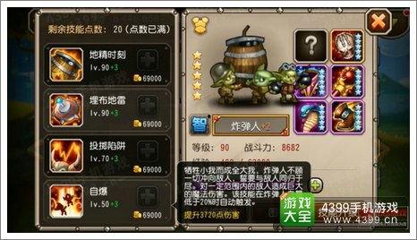 游牧人技能爆料攻略视频,攻略视频深度解析